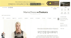 Desktop Screenshot of mamschoice.com